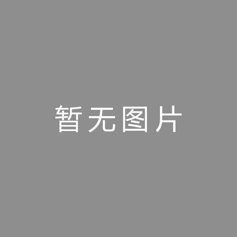 🏆分镜 (Storyboard)跟队：布拉德利脚踝韧或许遭受重伤，本赛季恐怕无法上场